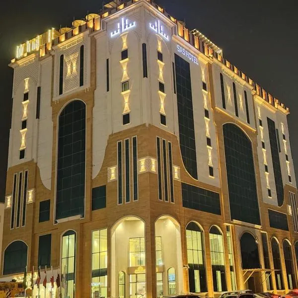 Premium SAS Hotel, ξενοδοχείο σε Hafr Al Baten