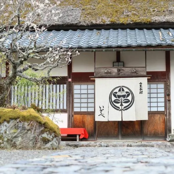 料理旅館 山里料理 いそべ -Kayabuki Ryokan Isobe-, hotel v destinaci Kami-hiraya