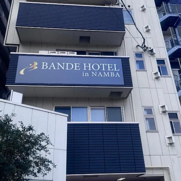 バンデホテル in なんば, hotel v Osace