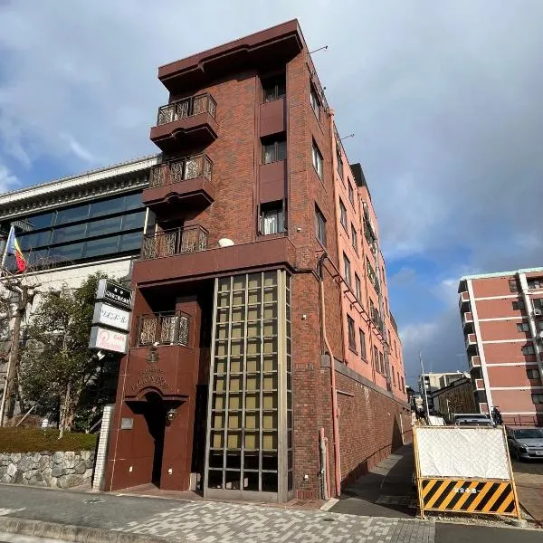 Le Liond'or: Kyoto'da bir otel