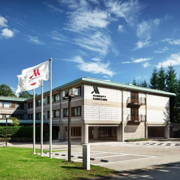 Karuizawa Marriott Hotel, Hotel in Karuizawa