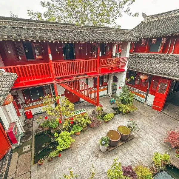 Shaoxing Laotaimen Luxun Native Place Youth Hostel, hotel in Shaoxing