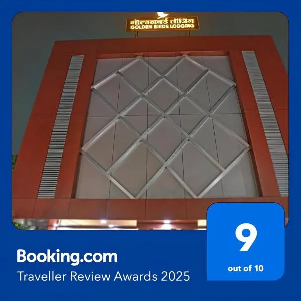 Glitz Hotels Golden Birds - Mahape, Navi Mumbai, hotell sihtkohas Navi Mumbai