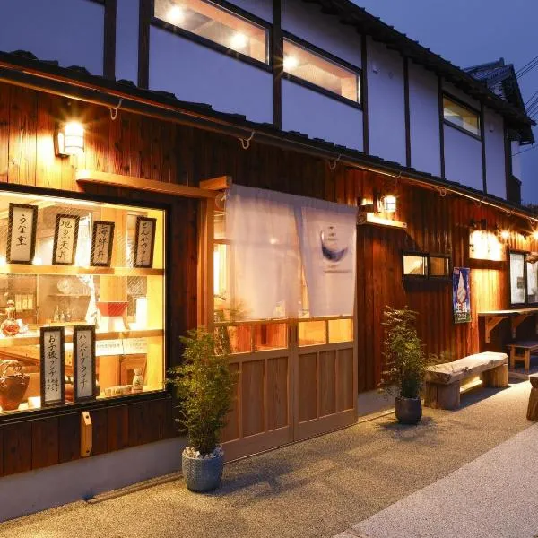 籠屋mizunotoオーベルジュ、宮津市のホテル