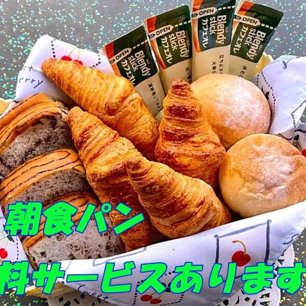 なごみの里, hotel v destinaci Shionoe