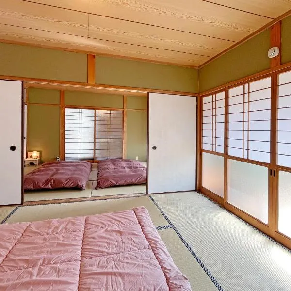 Viesnīca omusubi share house ーJAPANEZE STYLEー 幣立神宮まで車で3分 pilsētā Mamihara