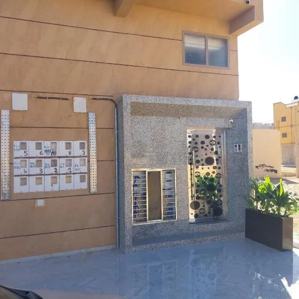 Casa Salvador 1 boujdour โรงแรมในBoujdour