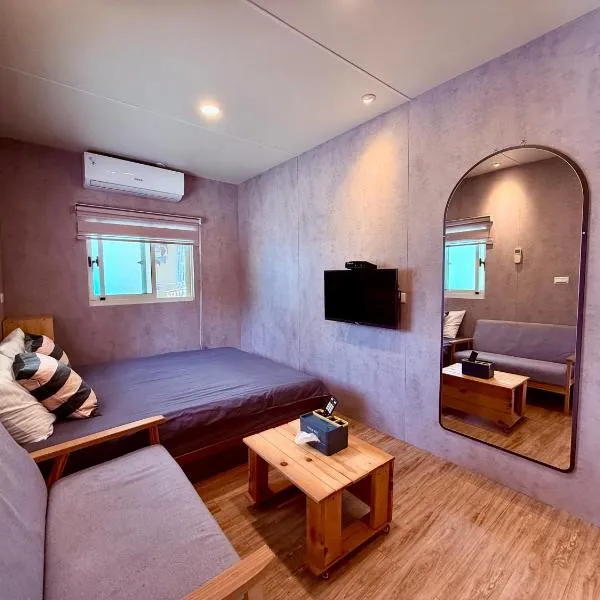 好貨舍, hotel v destinaci Siao Liou-čchiou