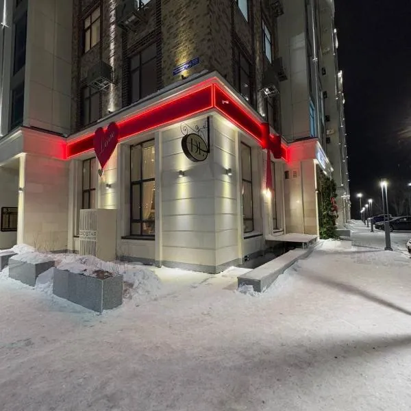 Dostar Apartments, hotel in Karagandy