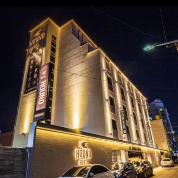 Hound Hotel Songtan, hotel v destinaci Pchjongtchek