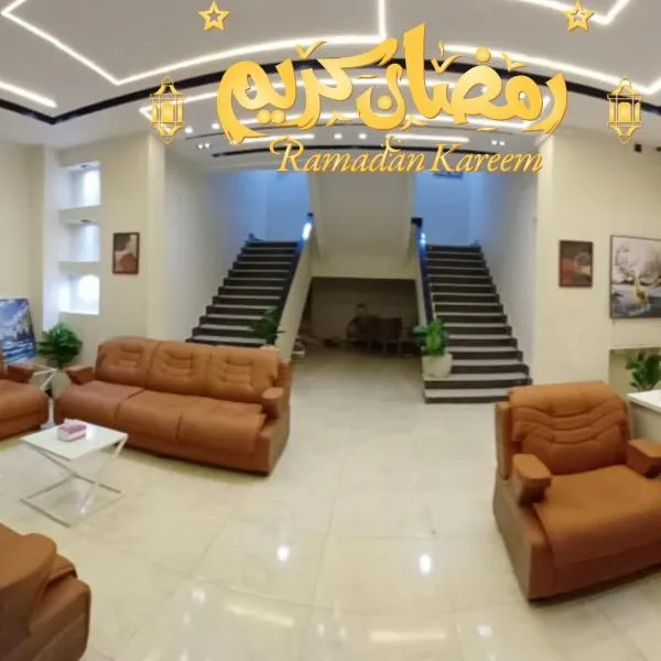 فندق الحسين ElHOSSIN HOTEL, hotel di Marsa Matruh