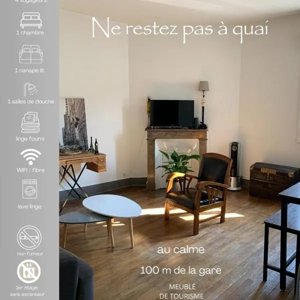 Ne restez pas à quai，圖爾的飯店