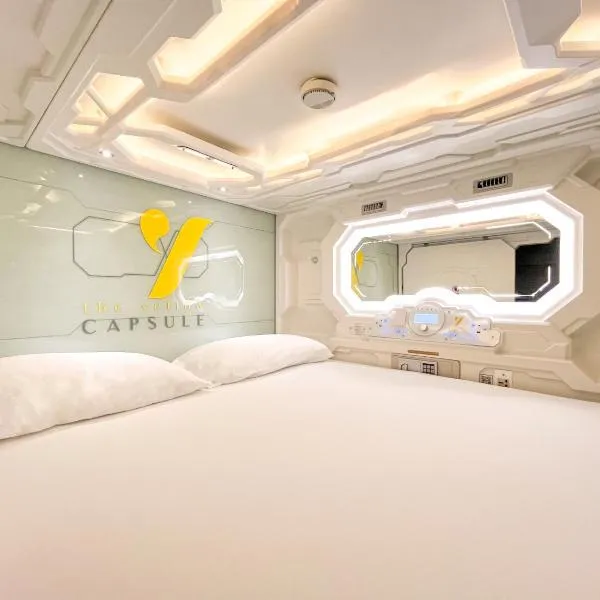 The Yellow Capsule Cancun Close to Airport, hotel v destinaci Cancún