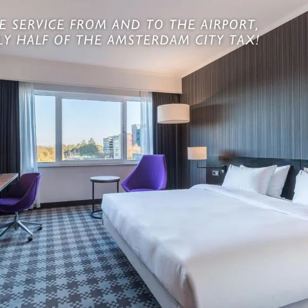 Radisson Blu Hotel Amsterdam Airport, Schiphol、スキポールのホテル
