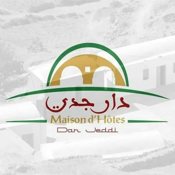 Dar Jeddi, hotel a Kreddache