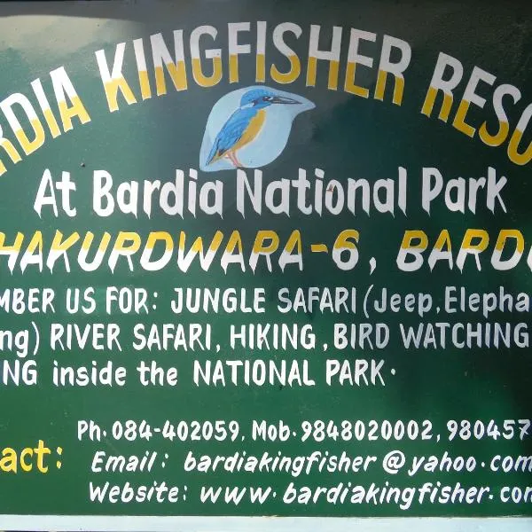 Bardia Kingfisher Resort, hôtel à Chisāpānī