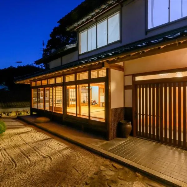 玉造和暖 WaDan 島根県玉造温泉街に佇む和の趣あふれる古民家旅館 supported by COCOSTAY, hotel v destinaci Macue