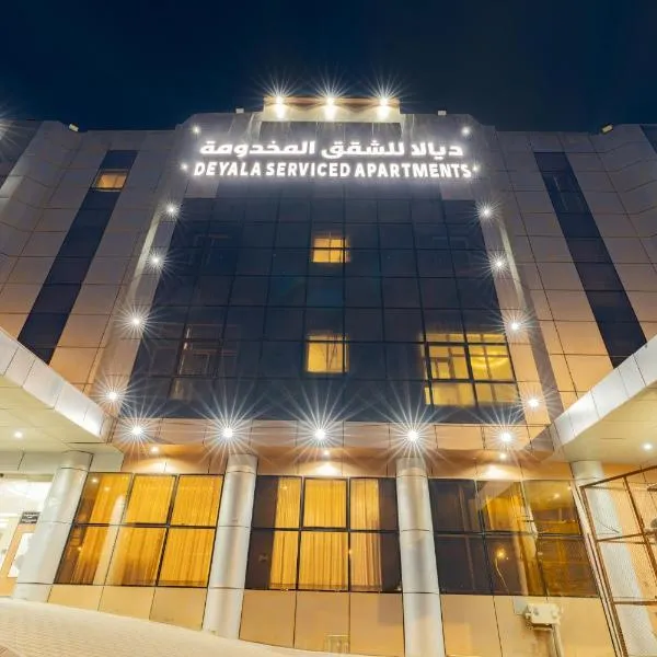 ديالا للشقق المخدومة -إشبيلية, hotell Ar-Riyāḑ'is