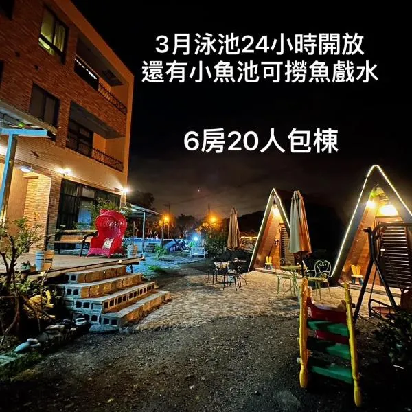 騎馬三星二館, hotel a Gongzhao