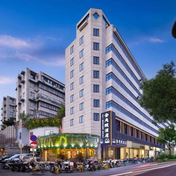 Wenzhou wumajie all-weather hotel shamao river branch - located in the city center pedestrian street with breakfast coffee afternoon tea free laundry drying service free gym free daily necessities free wifi tourist attractions hotel recommendation, hotel v destinaci Wen-čou