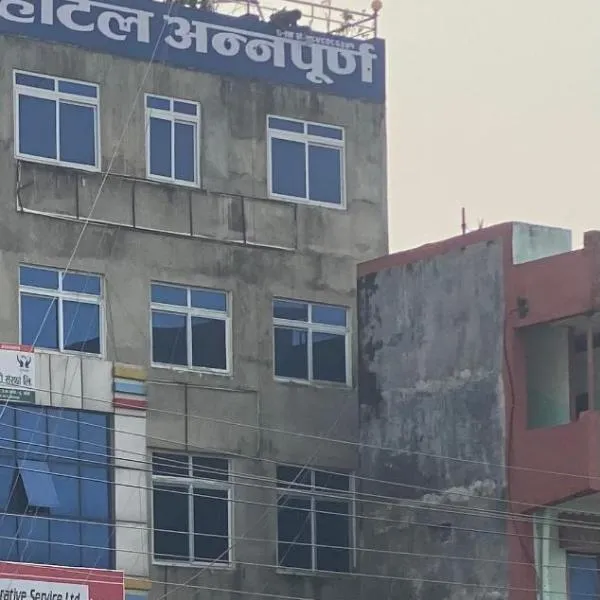 Hotel Annapurna photo 2