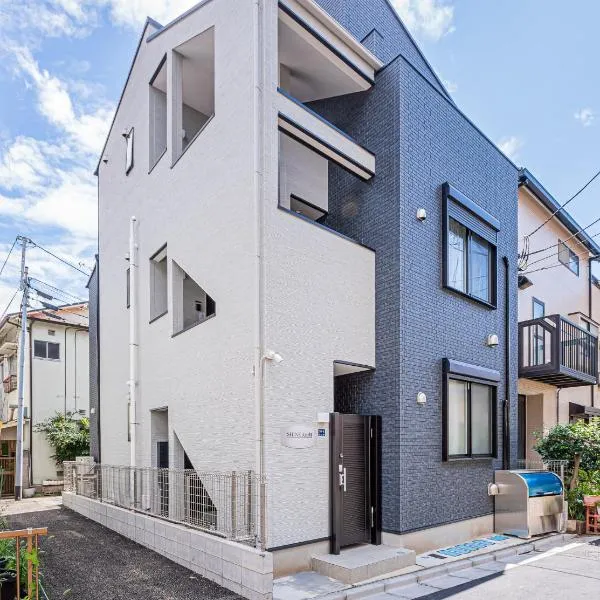 New Cozy APT Located on the Japanese Local shopping street、東京のホテル