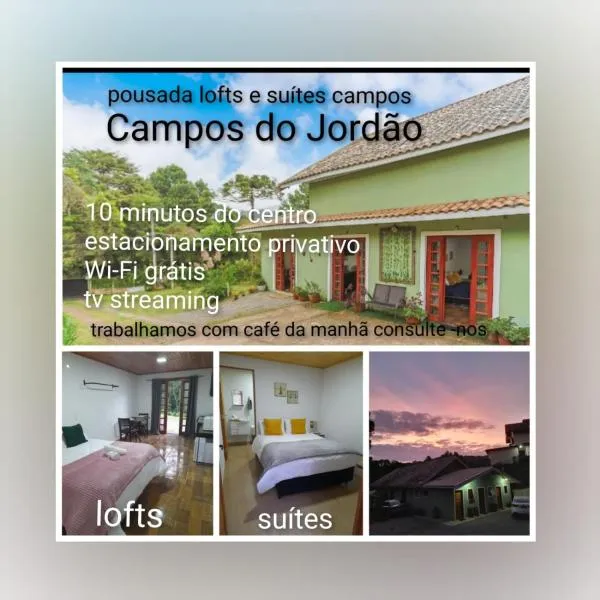 Pousada Lofts e Suítes Campos、カンポス・ド・ジョルドンのホテル
