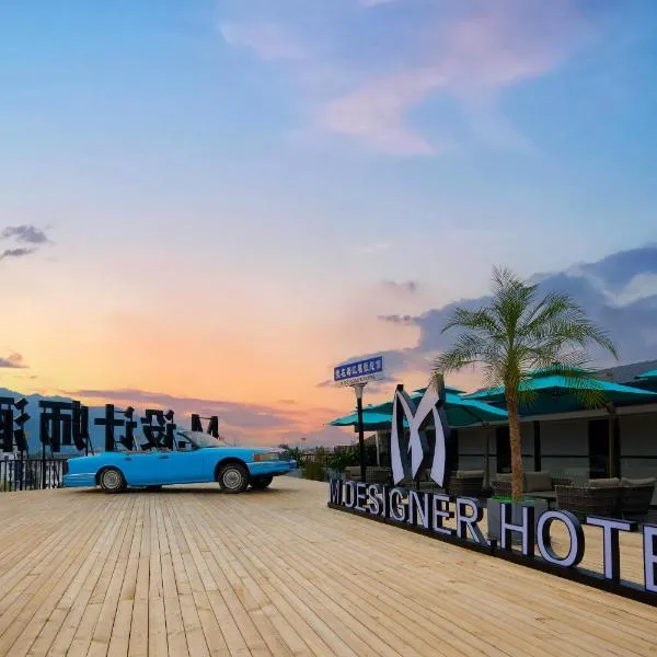 m designer hotel, hotel in Dujiangyan