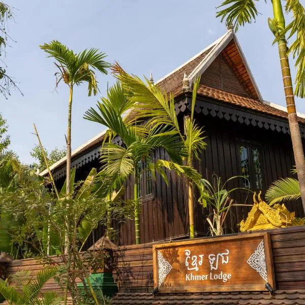 Khmer Lodge, hotel di Phumĭ Réach Born