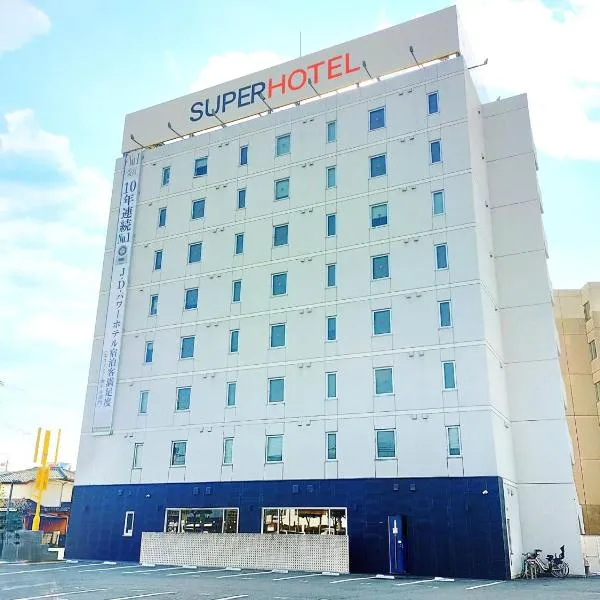Super Hotel Kofu Showa Inter, hotel v destinaci Showa