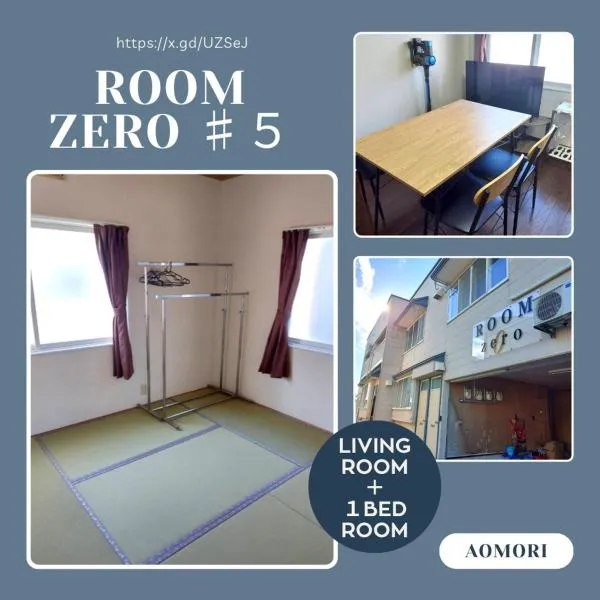 ROOMzero 5号室, hotel in Hanazonomachi