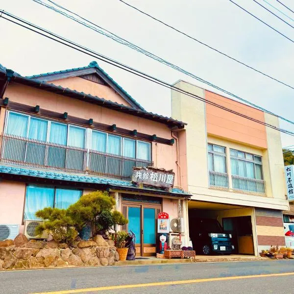 松川屋旅館, hotel in Matsuura