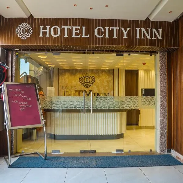 Hotel city inn, hotel en Ahmedabad