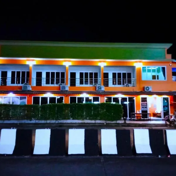 ลูกจ่าปองโฮม Lukjapong Home โรงแรมในระนอง