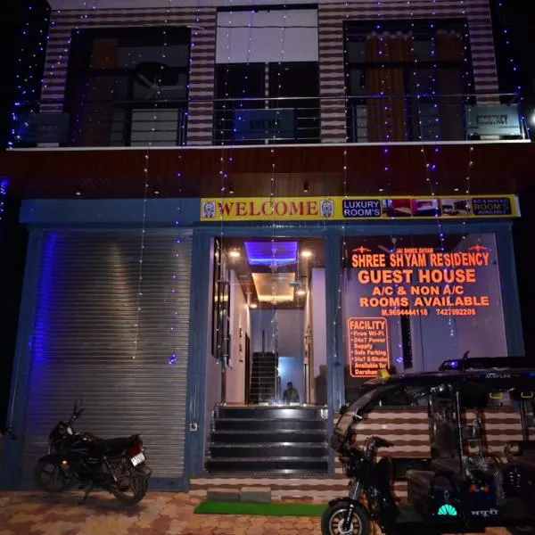 SSR-Shree Shyam Residency, hotel v destinaci Khātu