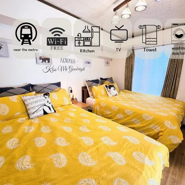 101 Cozy family house, hotel di Tokyo