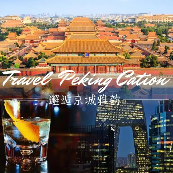 Kerry Hotel, Beijing by Shangri-La - 5 Kilometers to The Forbidden City, hotel v Pekingu