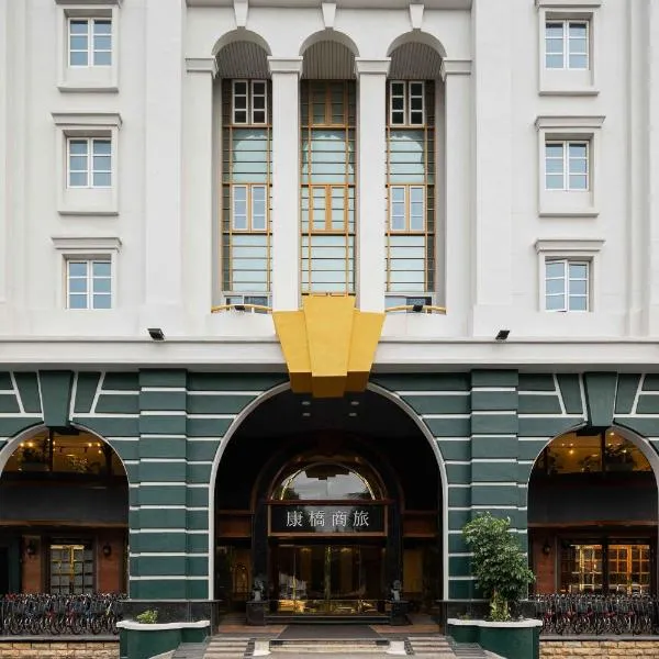 Kindness Hotel Taitung Branch, hotel in Taitung City