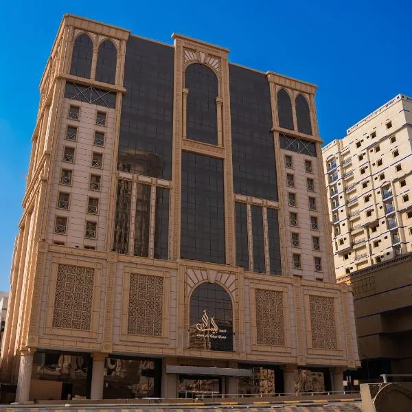 فندق الاء البيت Alaa Al Bayt Hotel, hotel v Mecce