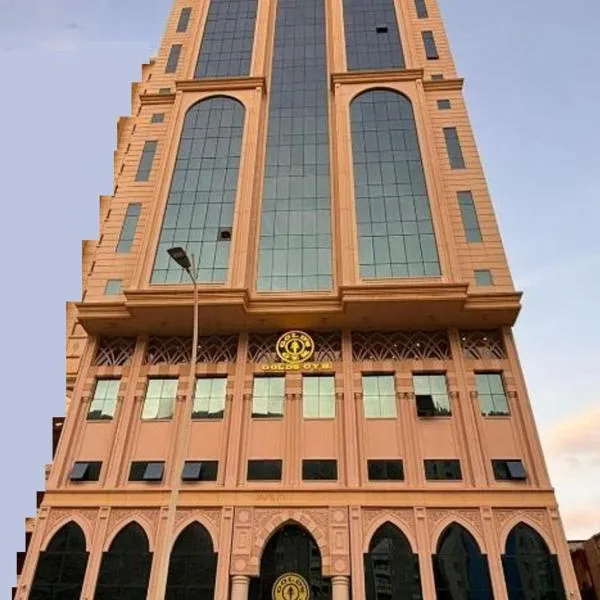 هندباء Hindibaa, hotel v destinaci Al ‘Azīzīyah