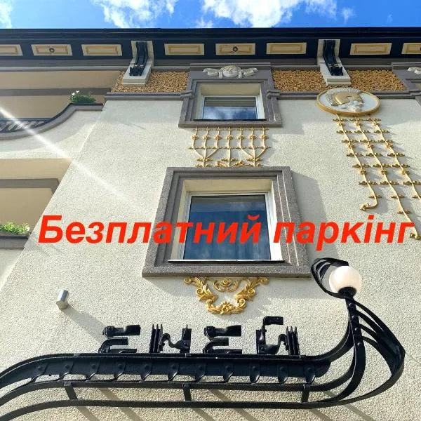 Economy room in Hotel Eney, hotel ve Lvově