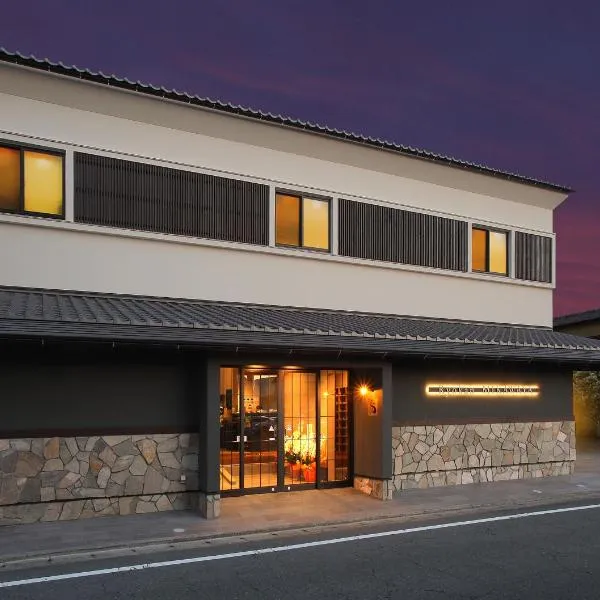 Mikawaya, hotel a Ōkawa