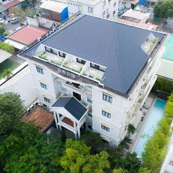 White Mansion 白色公馆, hotel v Phnompenhu