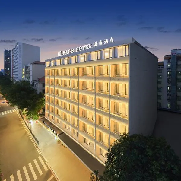 Puji Hotel, hotel em Guangzhou