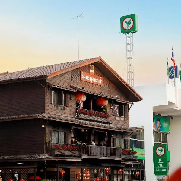 Pukha Nanfa Hotel, hotel v destinaci Nan