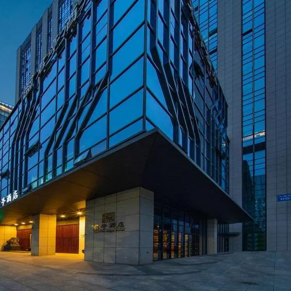 SSAW Boutique Hotel Ningbo CBD, hotel v destinaci Ning-po