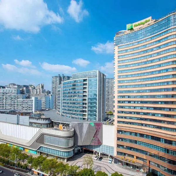 Holiday Inn Xiaoshan by IHG, Hotel in Hangzhou