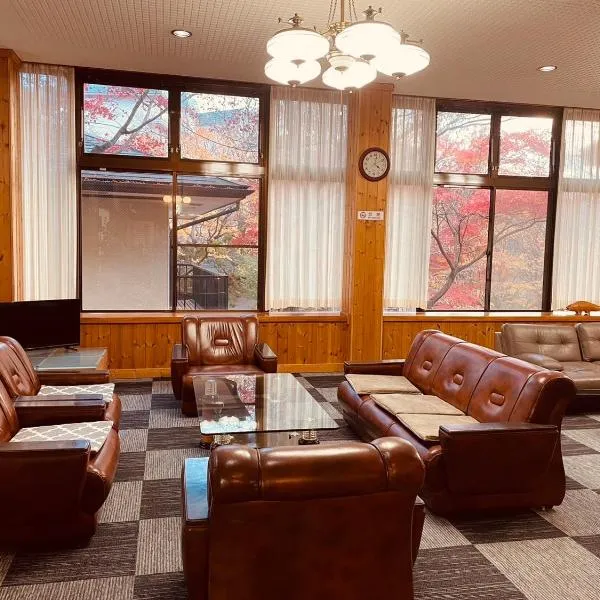 楓リゾート鬼怒川温泉 优雅宽敞的日式独栋旅馆, ξενοδοχείο σε Nikko