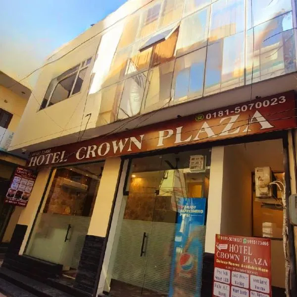 Hotel Crown Plaza, Hotel in Jalandhar