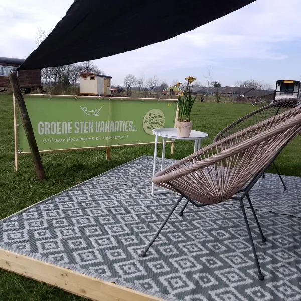 Toplocatie! Moderne en knusse pipowagen 'Postduif' vlakbij Zutphen โรงแรมในVierakker